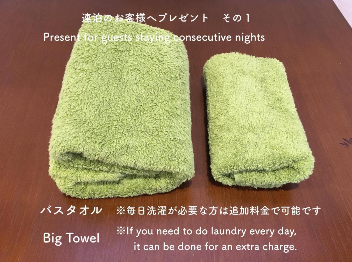 Guesthouse Arakura Fujiyoshida Luaran gambar