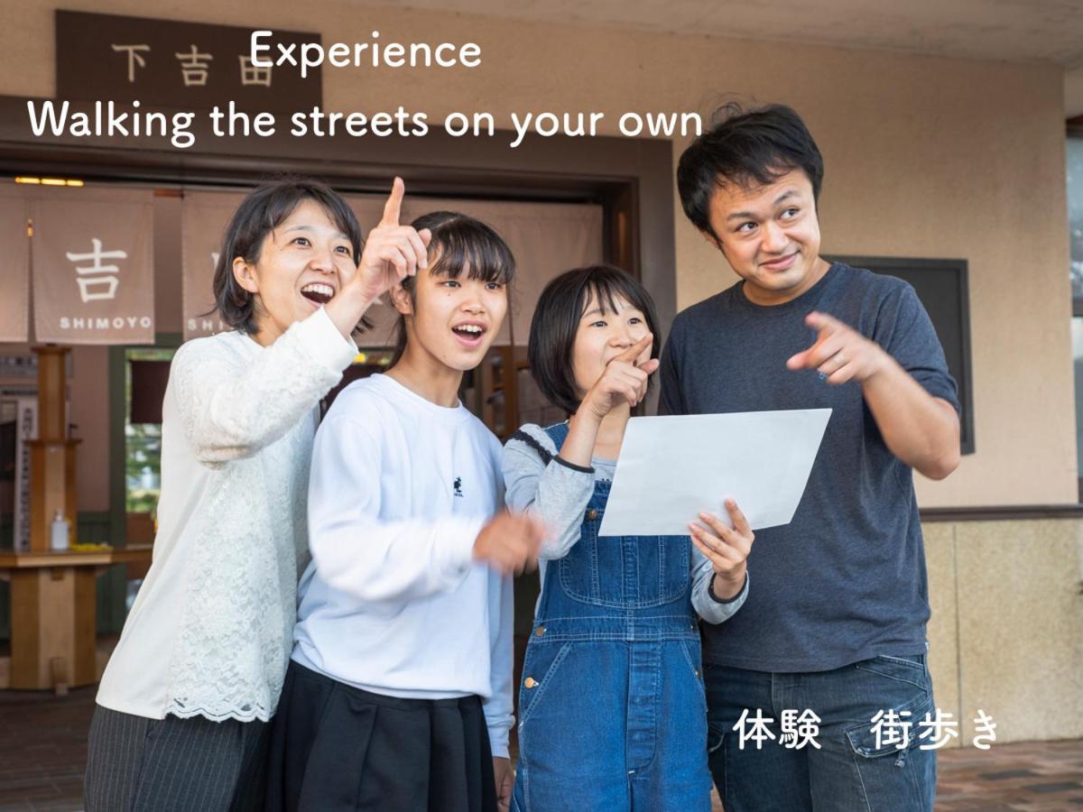 Guesthouse Arakura Fujiyoshida Luaran gambar