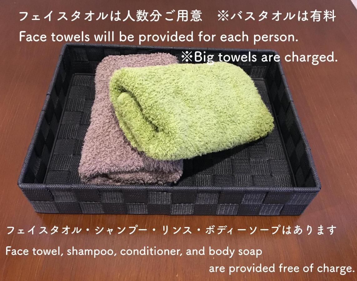 Guesthouse Arakura Fujiyoshida Luaran gambar