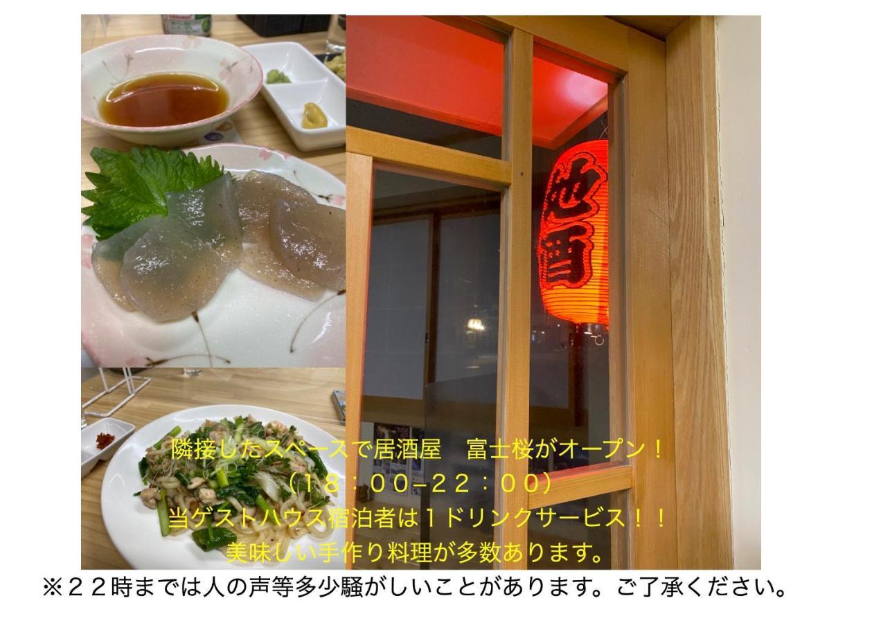 Guesthouse Arakura Fujiyoshida Luaran gambar