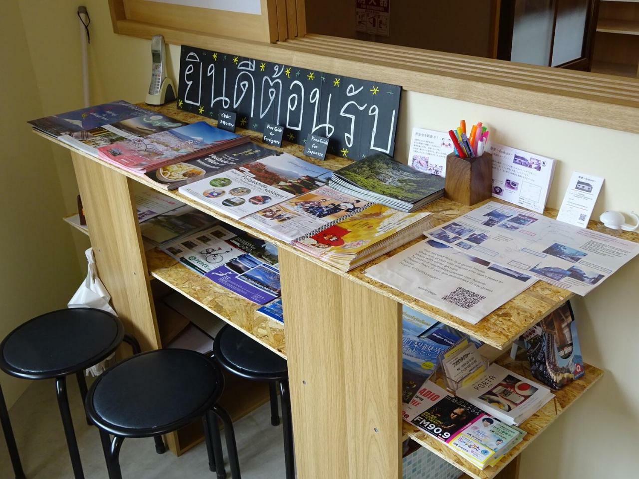 Guesthouse Arakura Fujiyoshida Luaran gambar